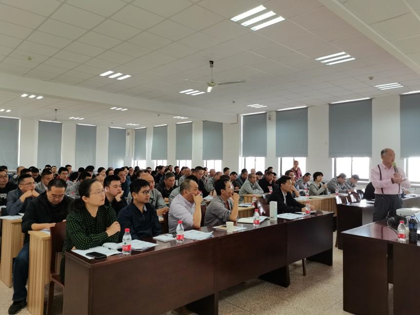 2021年10月30日公司舉辦管理干部“必備能力與條件”培訓活動(圖1) image.png